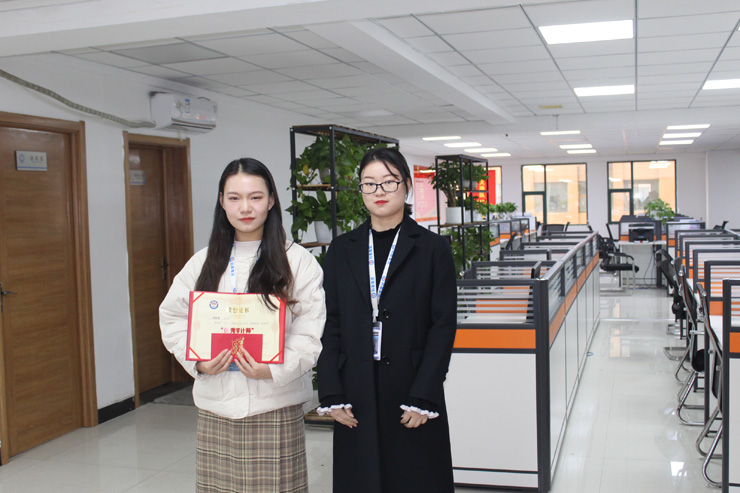 十一月份優(yōu)秀審計師