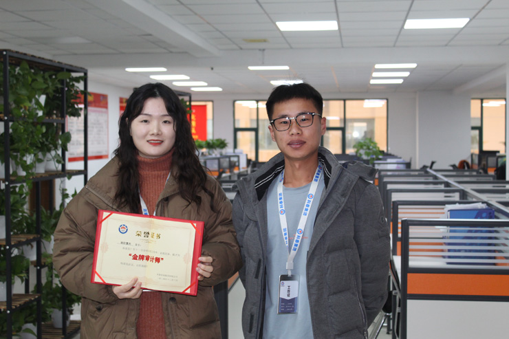 十一月份金牌審計師