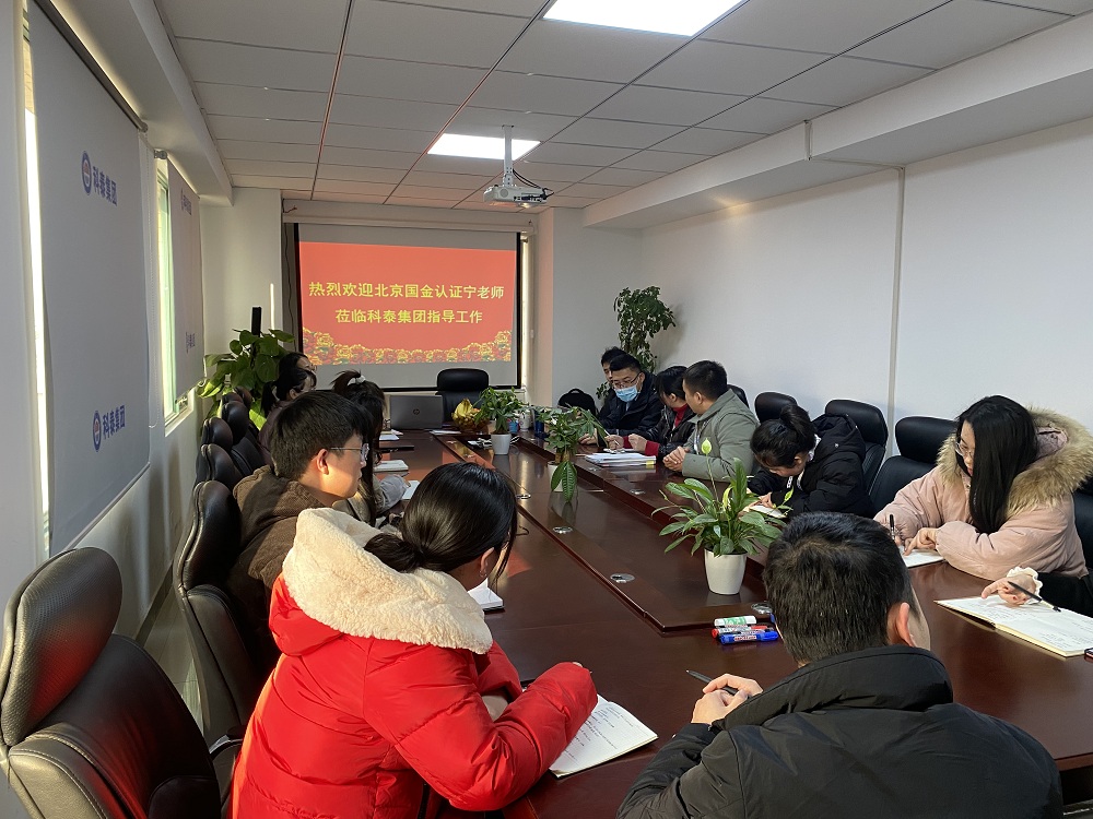 兩化融合培訓(xùn)會