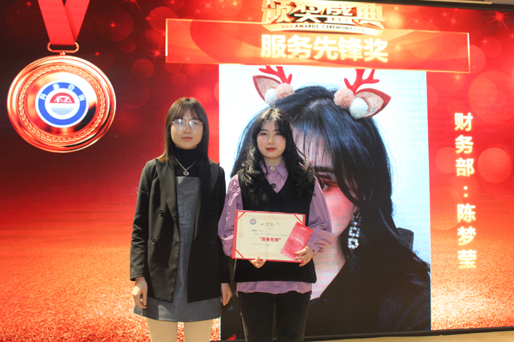 12月份財綜部服務先鋒