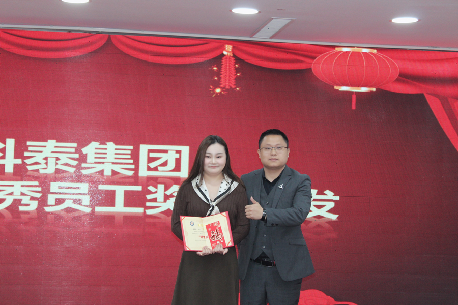 1月份月度有效業績——亞軍