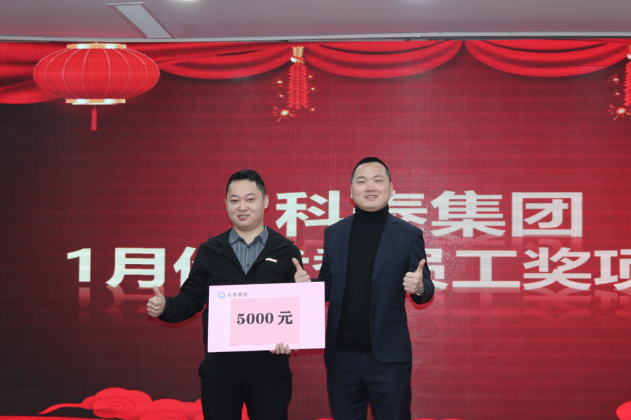 2020.11.16-2021.1.31 有效業績高于60萬