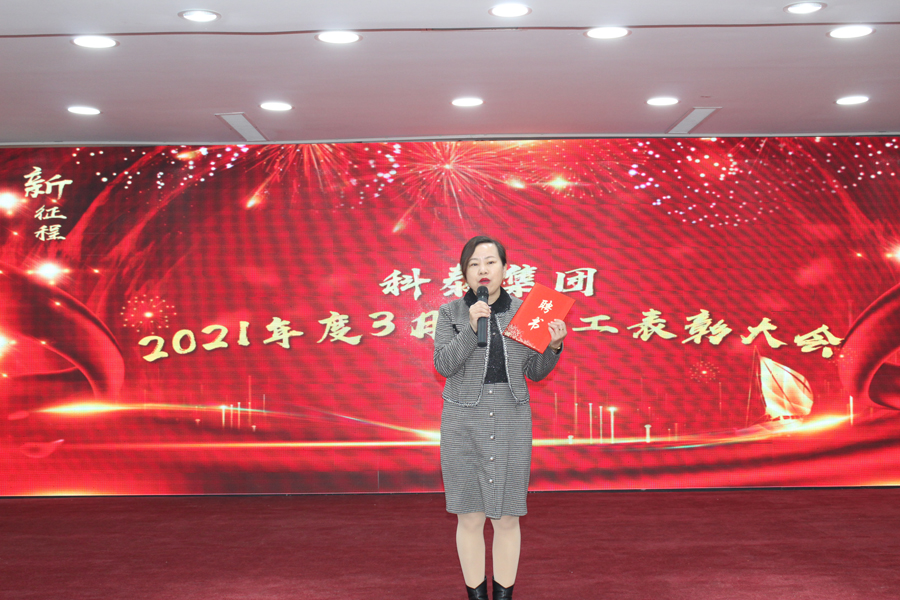 商務事業部新晉高級團隊經理