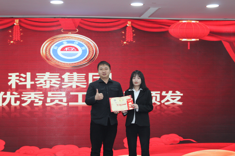 技術服務部優秀咨詢師