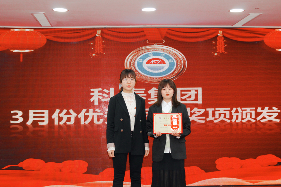 3月份財綜部門服務先鋒