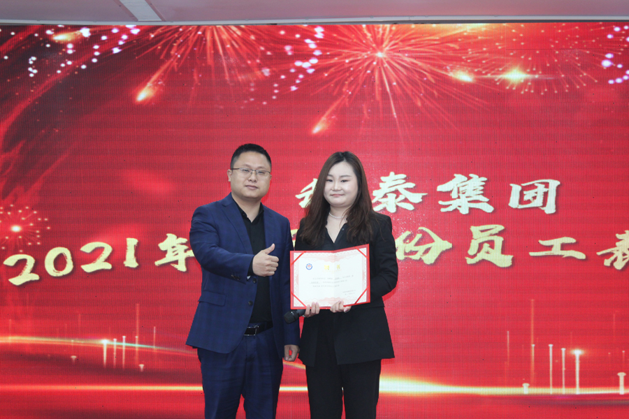 商務事業部新晉高級經理