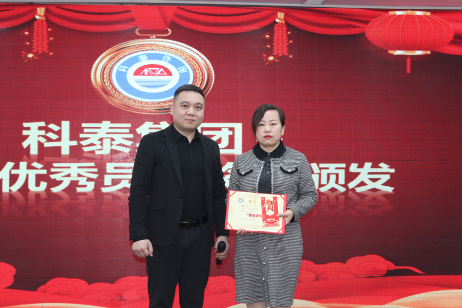 商務事業部3月份月度業績銷售亞軍