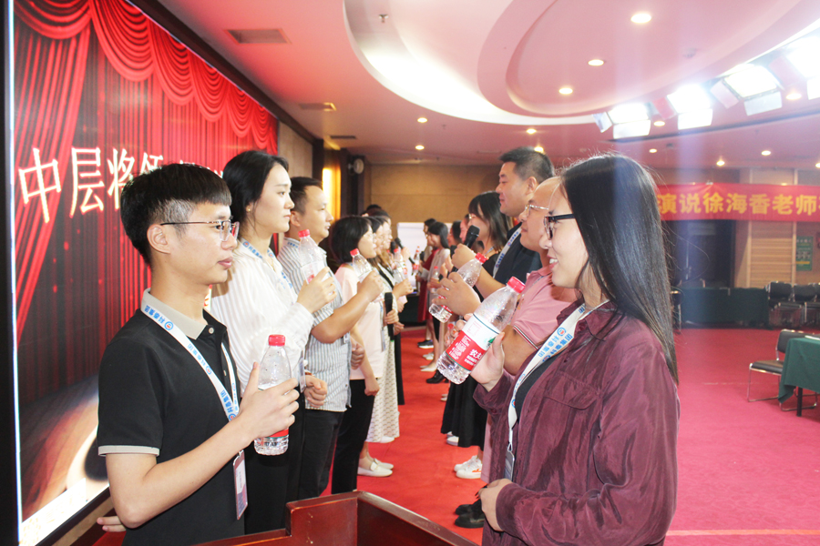 中層將領內部培訓