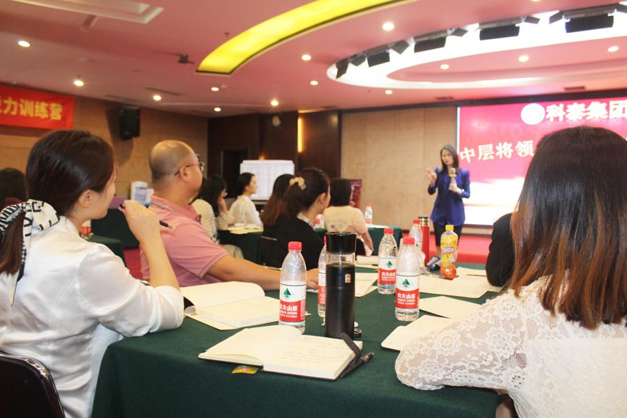 中層將領(lǐng)內(nèi)部培訓(xùn)