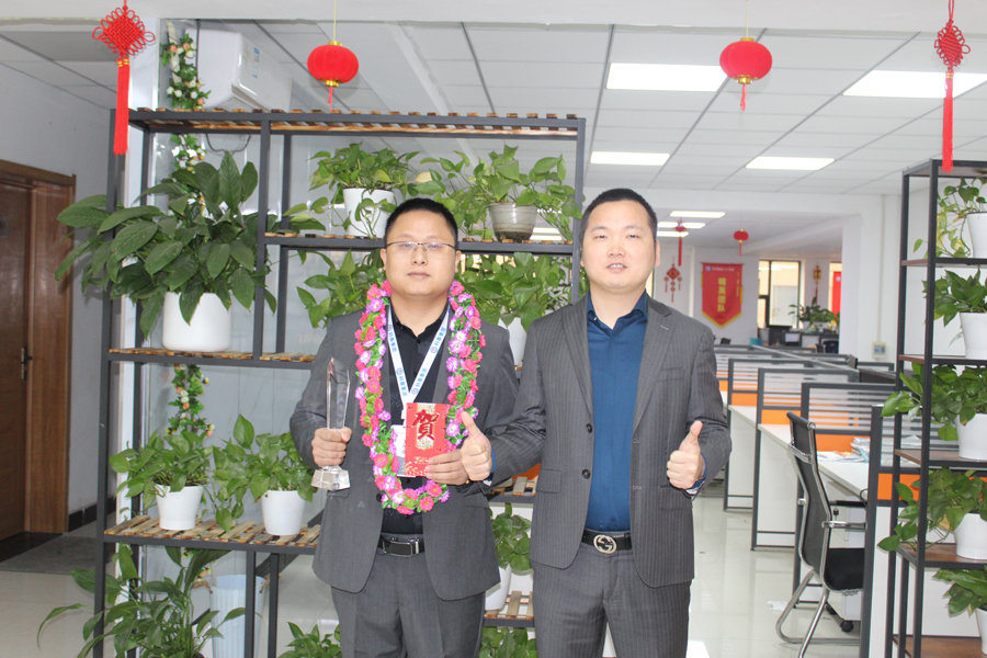 8-9月員工表彰大會