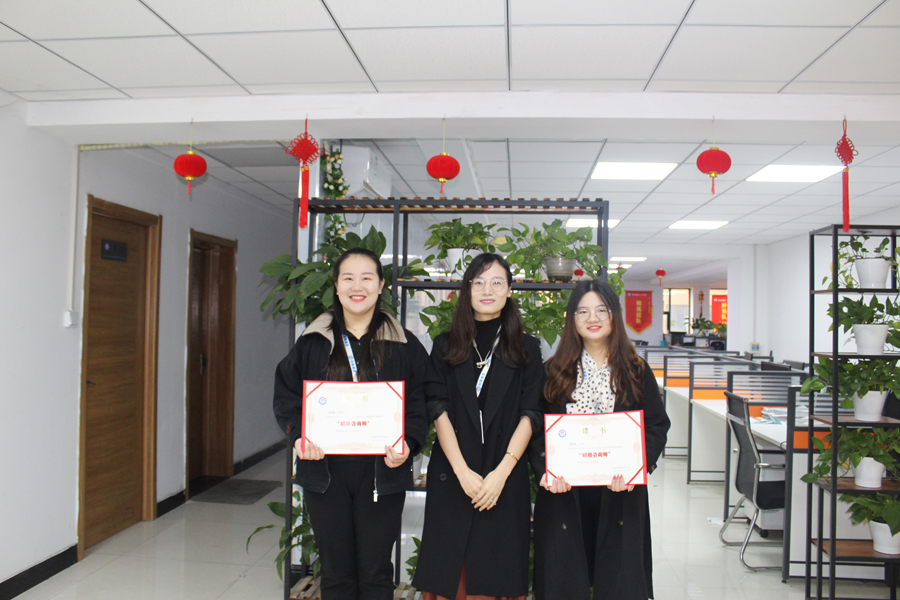 8-9月員工表彰大會